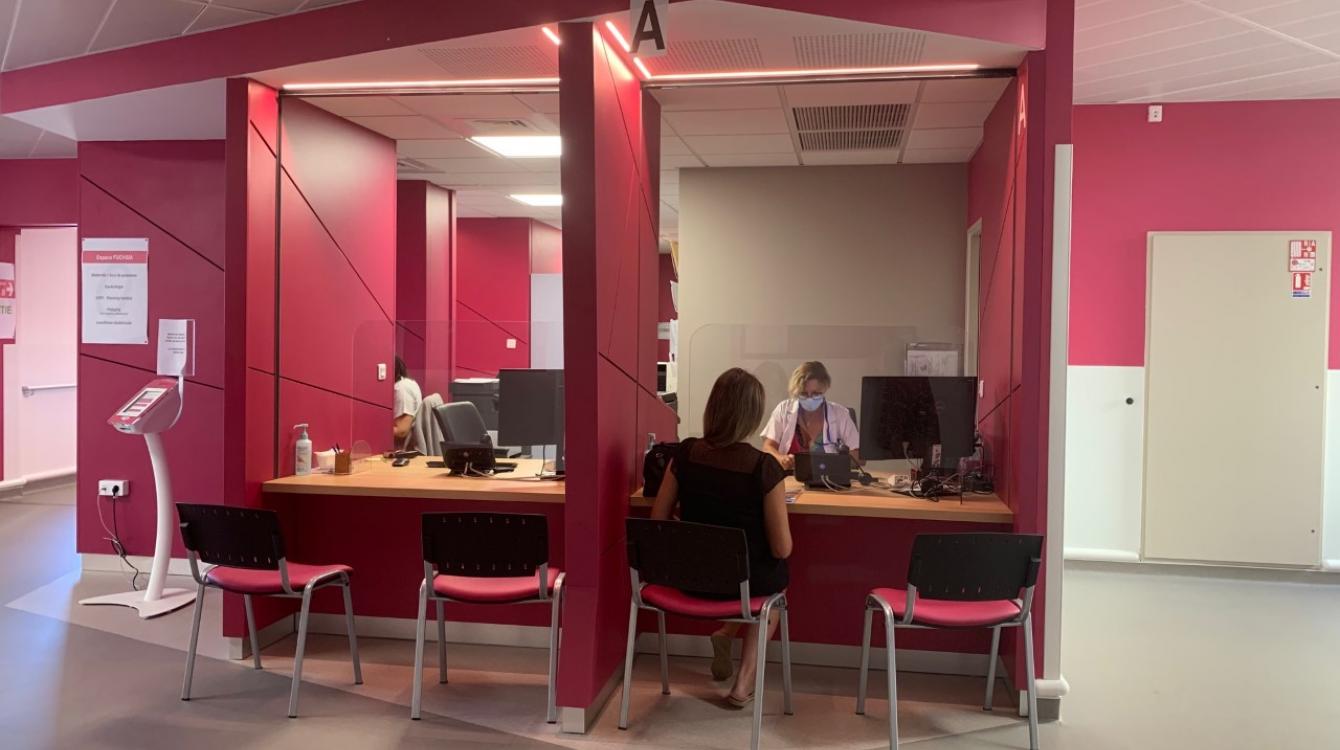 Espace Fuschia